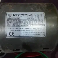 دینام موتوژن۱/۳کولر آبی