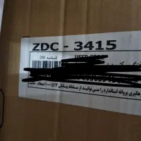 ماشین ظرفشویی