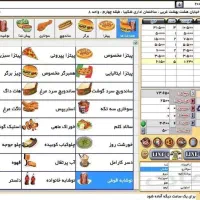 15% تخفیف ویژه نرم افزار رستوران فست فود مدت محدود