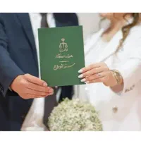 نیازمند ضامن با فیش حقوقی