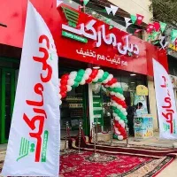 استخدام فوری نیروی حراست