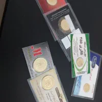 فروش ربع سکه