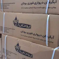 خرید و فروش آبگرمکن و پکیچ نو و کهنه