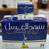 شهدالعسل