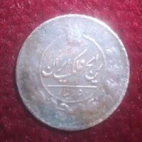 سکه قدیمی