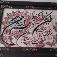 تابلو فرش در حدنو