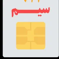 0919. 770. 86. 90