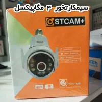 دوربین بیسیم 4MP سرور ایرانی بدون قطعی تنوع زیاد