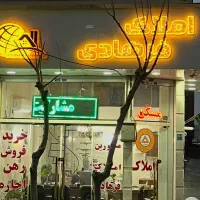 اجاره-فوری-اپارتمان-58متری-در-بوستان