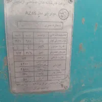 کولر ابی