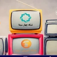 نصب آنتن و گیرنده دیجیتال