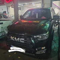 t8 kmc