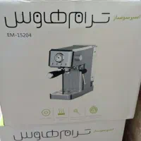 قهوه ساز نیمه صنعتی نو استفاده نشده