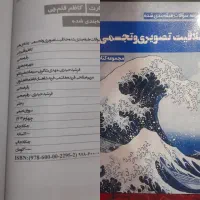 کتب کنکور