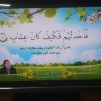 تلویزیون ۴۰ شارپ
