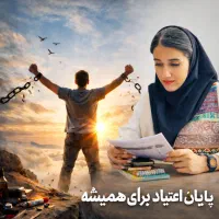 کمک به پاکی، قدم به قدم