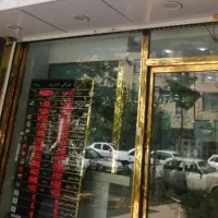 تتر   ترون  در صرافی پایتخت   خرید و فروش
