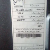 توستر نو|اجاق گاز و لوازم برقی پخت‌وپز|تهران, شهرک دانشگاه تهران|دیوار