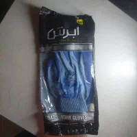 دستکش صنعتی / ابرش / تکنسین /  گیلان / استادکار