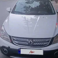 اچ سی کراس