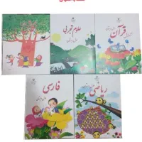 تدریس خصوصی
