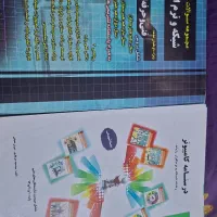 درسنامه و تست