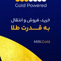 هدیه ۶۵ میلی گرم طلای ۱۸ عیار|کارت هدیه و تخفیف|تهران, پاتریس لومومبا|دیوار