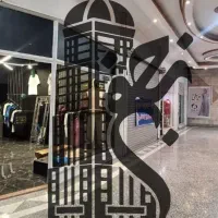 فروش-مغازه-در-گیلاوند-با-سند-مالکیت