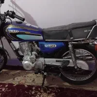 فروش ساوین