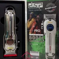 ماشین اصلاح