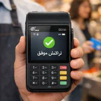 کارتخوان همه کاره