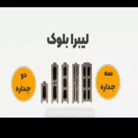 استخدام بازاریاب تلفنی خانم در دفتر بلوک سبک