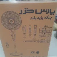 پنکه پایه بلند مدل آر ۴۰۶۰ پارس خزر