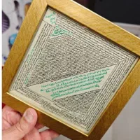 تابلو ۵ گنجینه حضرت زهرا