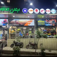 نمایندگی تعمیرات کویرکبیردینوتکتاز،بنلی یاماها