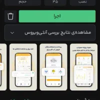 هدیه روزانه 120تومان از مهان