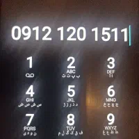 فروش خط کد 1 رند