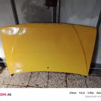 گلگیر سپر جعبه