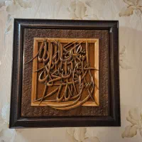 تابلوی معرق چوبی مراکشی