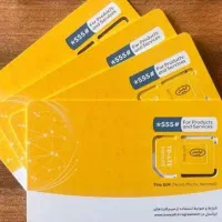 سیمکارت دائمی رند ایرانسل