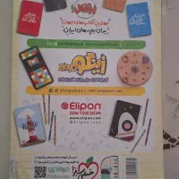 علوم تیزهوشان نهم.