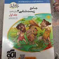 کتاب های آموزشی کامل و جامع کنکور و کمک درسی
