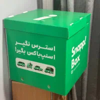 باکس موتور