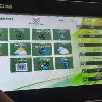 برق صنعتی و اتوماسیون