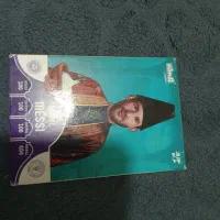 مسی ۴۰۴ تازه