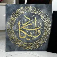 تابلو دکوراتیو ون‌یکاد