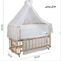 تخت خواب کنار مادر مدل پرنسس