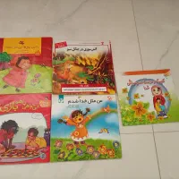 کتاب قصه