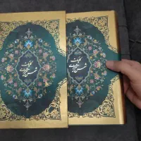 دیوان شمس تبریزی