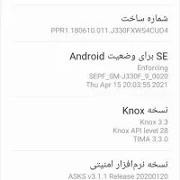 گوشی j3coro|موبایل|قم, شهید صیاد شیرازی|دیوار